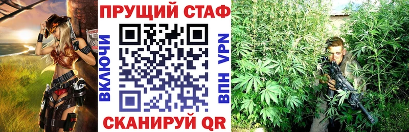 Купить закладку МАРИХУАНА  Cocaine  МЕТАМФЕТАМИН  Меф мяу мяу  Вичуга