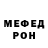 МЕТАДОН VHQ Georgiy Paharev