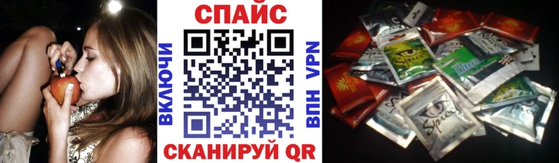 Бутират 1.4BDO  Купить закладки  Вичуга 