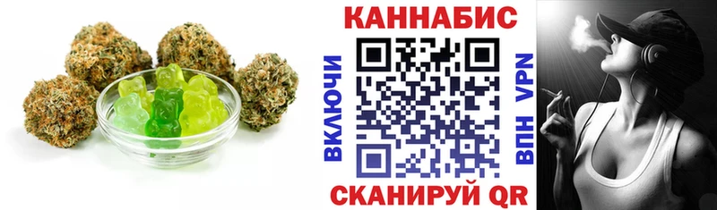 Печенье с ТГК конопля Купить Вичуга