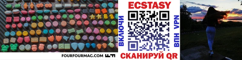 ЭКСТАЗИ диски  Купить закладки  Вичуга 