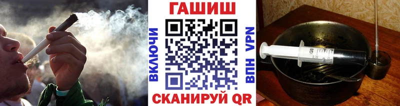 ГАШ Cannabis  Купить закладки  Вичуга 