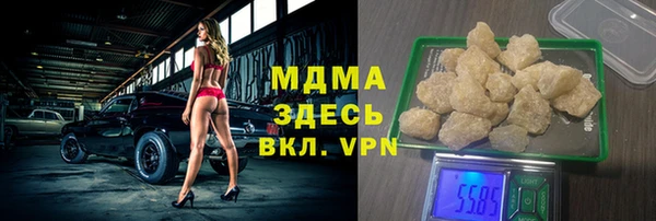 стафф Верея