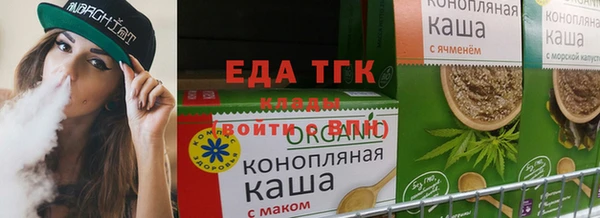 стафф Верея