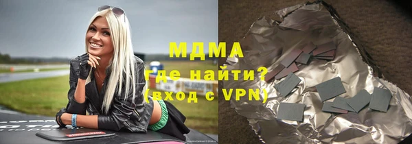мефедрон Верхнеуральск