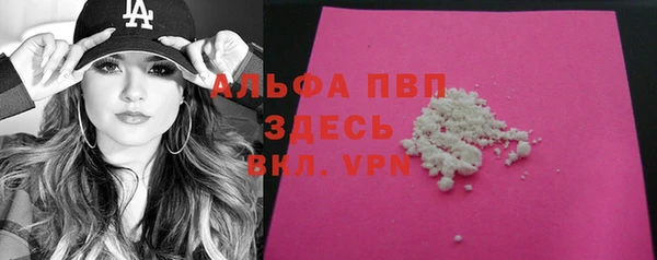 стафф Верея