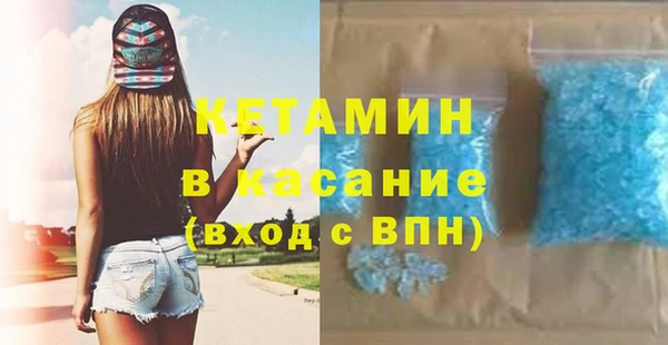 мефедрон Верхнеуральск