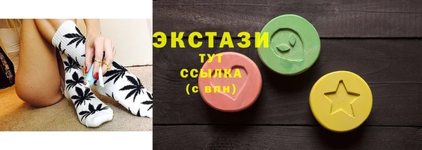 стафф Верея