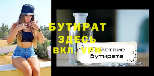 MDMA Верхний Тагил