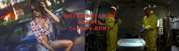MDMA Верхний Тагил