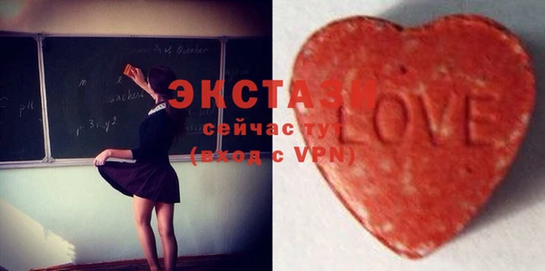 стафф Верея