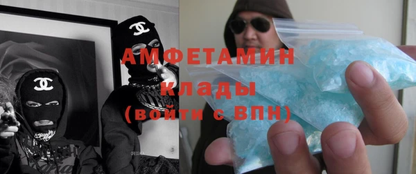 стафф Верея
