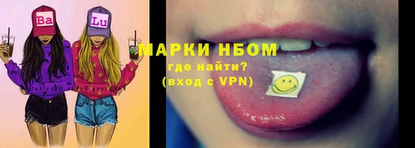 мефедрон Верхнеуральск
