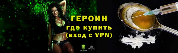стафф Верея