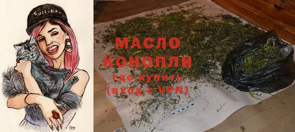 стафф Верея