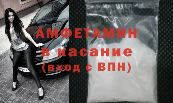 стафф Верея