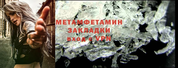 MDMA Верхний Тагил