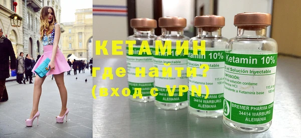 стафф Верея