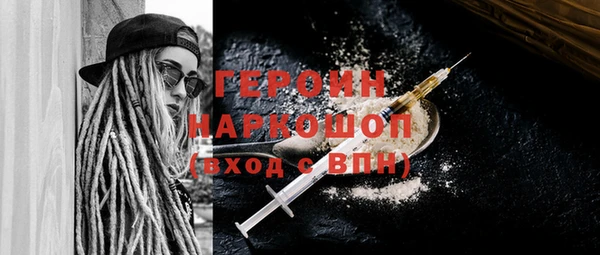 стафф Верея