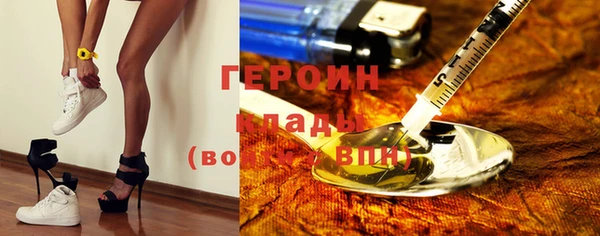мефедрон Верхнеуральск