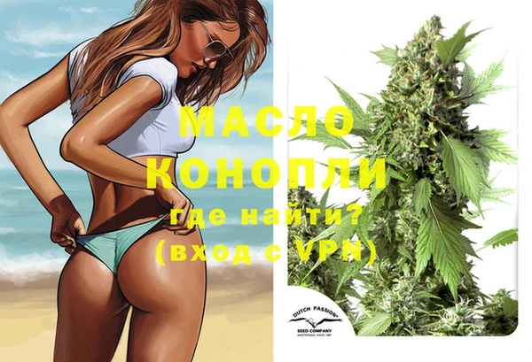 MDMA Верхний Тагил