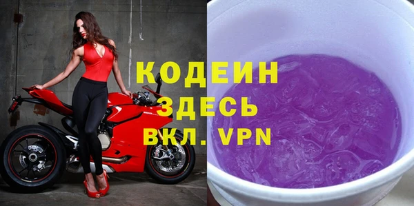 стафф Верея