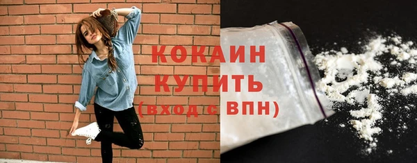 стафф Верея