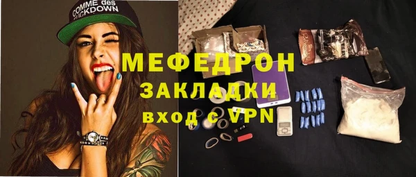 мефедрон Верхнеуральск