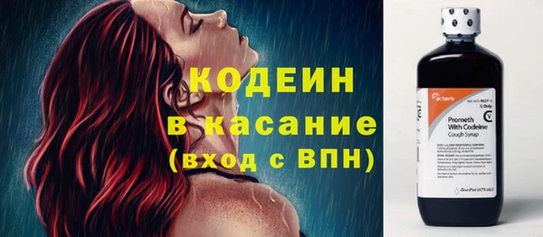 MDMA Верхний Тагил