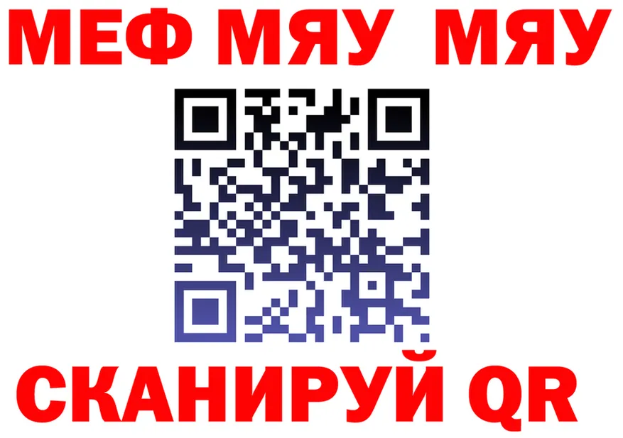 APVP СК зеркало площадка блэк спрут Вичуга