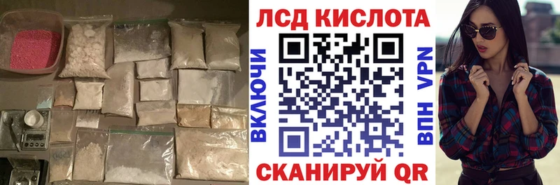 Купить закладки  Вичуга  Лсд 25 экстази ecstasy 