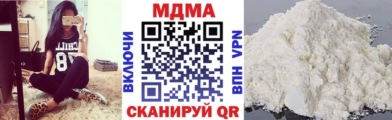 МДМА кристаллы Купить закладки Вичуга