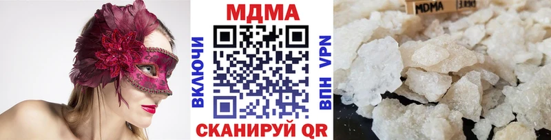 MDMA Molly Вичуга