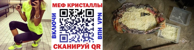 Купить Вичуга МЯУ-МЯУ 4 MMC