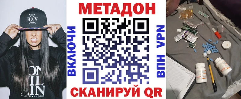 Метадон мёд  Купить  Вичуга 