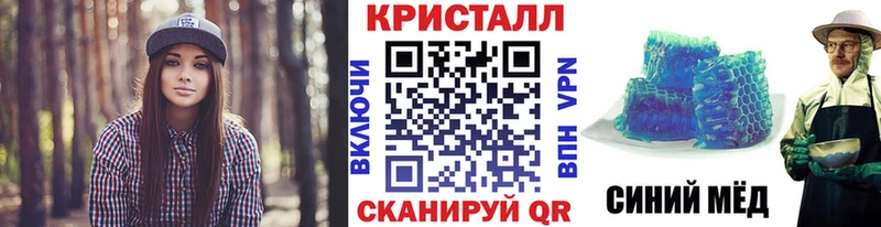 Метамфетамин винт  Купить  Вичуга 