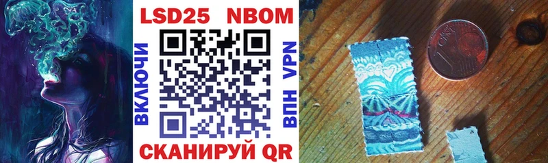 Наркотические марки 1500мкг  Купить где  Вичуга 