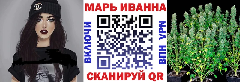 Купить где  Вичуга  Каннабис сатива 